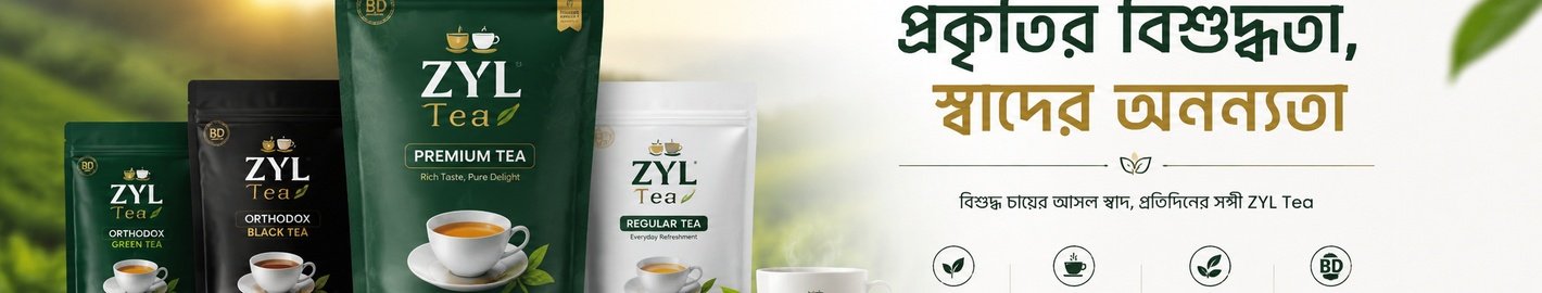 Hot Deals Banner